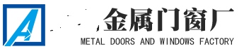 任丘市金屬門窗廠